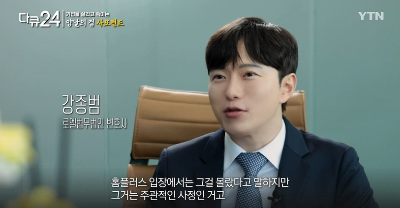 [다큐24] 8화｜기업을 살리고 죽이는 양날의 검 사모펀드